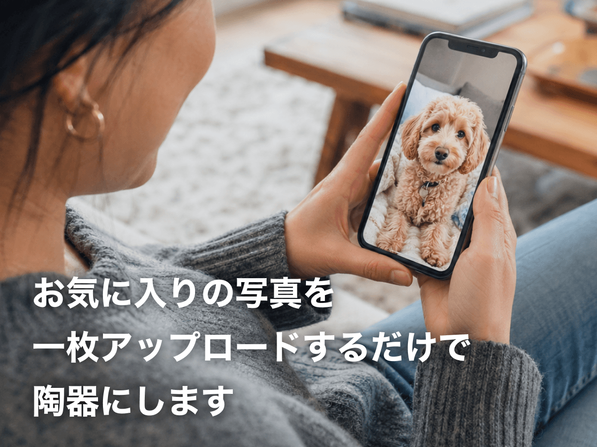 オリジナル仏壇陶器セット 商品画像 4